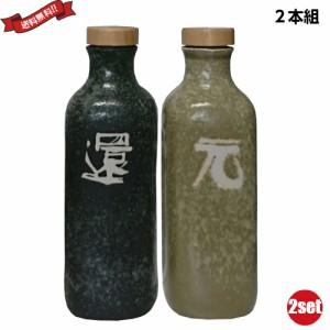 【ポイント倍々！最大+7%】水素 サプリ 水素水 還元くん4 850ccボトル(還・元２本組) ２セット