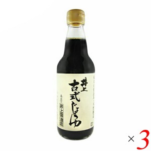 【ポイント倍々！最大+7%】井上古式醤油 360ml 3本セット