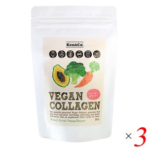 プレマ VEGAN COLLAGEN ヴィーガン コラーゲン 200g 3個セット 無添加 サプリ ペプチド