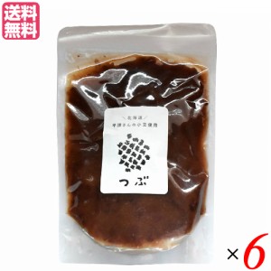 つぶあん 粒あん 国産 北海道 平譯さんの小豆使用 つぶあん 200g ６袋セット 送料無料