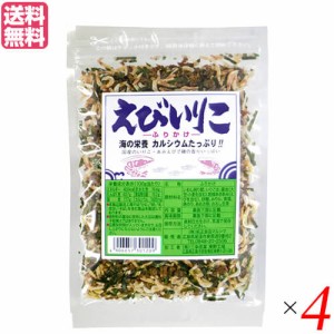 ふりかけ 無添加 ギフト マルシマ えびいりこふりかけ 30g ４袋セット 送料無料