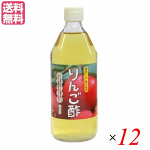 【ポイント倍々！最大+7%】りんご酢 リンゴ酢 マルシマ りんご酢 500ml 12本セット 送料無料