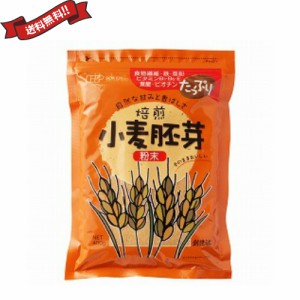 小麦 胚芽 粉末 創健社 小麦胚芽 粉末 400g