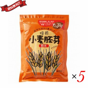 小麦 胚芽 粉末 創健社 小麦胚芽 粉末 400g ×５袋