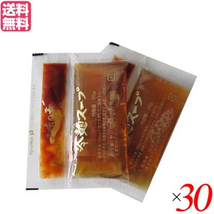 冷麺 韓国 冷麺スープ サンサス 冷麺スープ 35g＋辛味の素 2.5g 30袋セット 送料無料