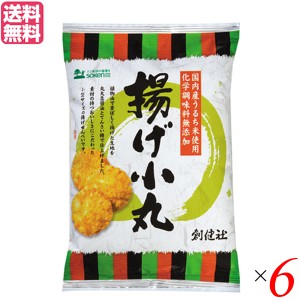 せんべい 煎餅 揚げせんべい 創健社 揚げ小丸 100g ６袋セット 送料無料