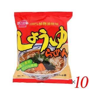 【6/13(木)限定！ポイント8~10%還元】ラーメン インスタント 袋麺 健康フーズ しょうゆラーメン 100g 10袋セット