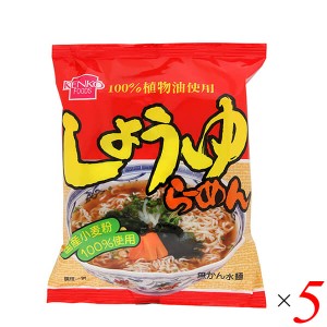 【6/13(木)限定！ポイント8~10%還元】ラーメン インスタント 袋麺 健康フーズ しょうゆラーメン 100g 5袋セット