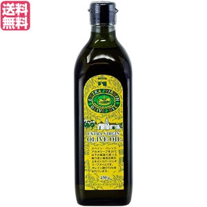 オリーブオイル エキストラバージン ギフト 三育フーズ エキストラバージンオリーブオイル 450g 送料無料