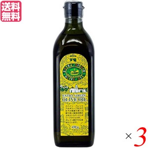 オリーブオイル エキストラバージン ギフト 三育フーズ エキストラバージンオリーブオイル 450g 3個セット 送料無料