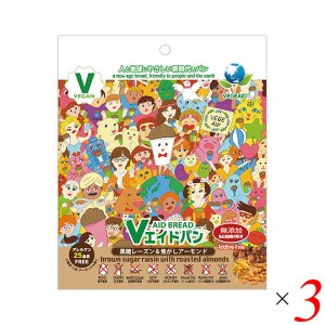 非常食 パン 5年保存 東京ファインフーズ Ｖエイド保存パン 黒糖レーズン＆焦がしアーモンド 125g 3袋セット