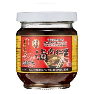 【200円OFFクーポン配布中！】中華 調味料 醤 ベジタリアンルーロージャン 素滷肉拌醤 150g WeiJung Food