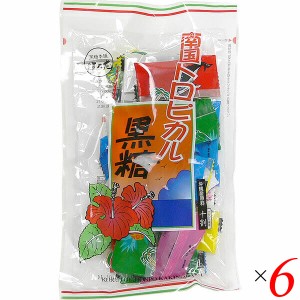 黒糖 おやつ 砂糖 トロピカル黒糖 150g 黒糖本舗垣乃花 6袋セット