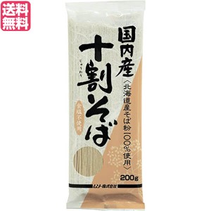 【ポイント倍々！最大+7%】蕎麦 そば 十割 ムソー 国内産・十割そば 200g 送料無料