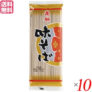 【ポイント倍々！最大+7%】蕎麦 そば 乾麺 戸田久 南部味そば200g 10袋セット 送料無料