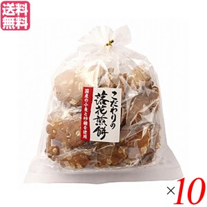 せんべい 煎餅 お菓子 米倉製菓 落花煎餅 18枚 10袋セット 送料無料