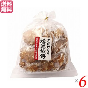せんべい 煎餅 お菓子 米倉製菓 落花煎餅 18枚 6袋セット 送料無料