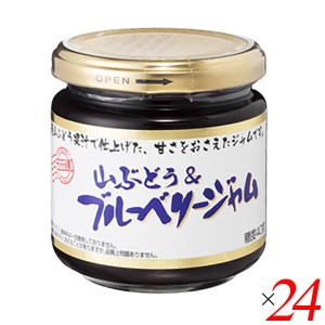 【ポイント倍々！最大+7%】ジャム ブルーベリー 山ぶどう ひろさきや 山ぶどう& ブルーベリージャム 185g 24個セット 送料無料