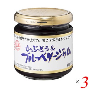 ジャム ブルーベリー 山ぶどう ひろさきや 山ぶどう& ブルーベリージャム 185g 3個セット