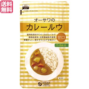 カレー粉 カレールー 甘口 オーサワのカレールウ 甘口 160g 送料無料