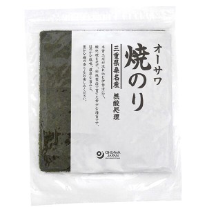 【ポイント倍々！最大+7%】焼き海苔 焼きのり 海苔 オーサワ焼のり(三重県桑名産)板のり10枚 送料無料