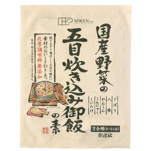 【ポイント倍々！最大+7%】五目ご飯 炊き込みご飯 五目御飯 創健社 国産野菜の五目炊き込み御飯の素 150g 送料無料