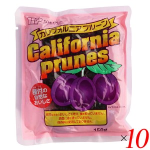 【ポイント最大+7%還元中！】プルーン ドライフルーツ カリフォルニア 創健社 カリフォルニアプルーン 150g 10個セット 送料無料