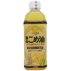 こめ油 国産 無添加 つの食品 逸品こめ油 500g