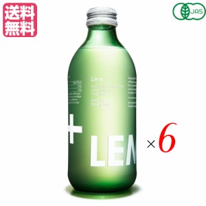 レモンエイド オーガニック ジュース スパークリングライムエイド 330ml ６本セット