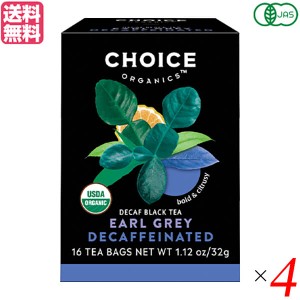 【ポイント倍々！最大+7%】紅茶 ギフト ティーバッグ チョイス 有機紅茶 デカフェ アールグレイ 16袋 4個セット 送料無料