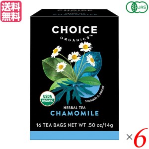 【ポイント倍々！最大+7%】紅茶 ギフト ティーバッグ チョイス 有機カモミール 16袋 6個セット 送料無料