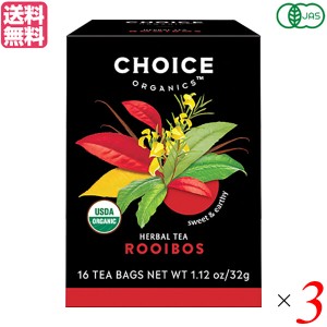 【ポイント倍々！最大+7%】紅茶 ギフト ティーバッグ チョイス 有機ルイボスティー 16袋 3個セット 送料無料