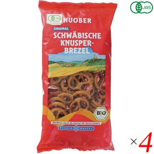 プレッツェル パン お菓子 オーガニック クヌスパリ プレッツェル 175g 4個セット
