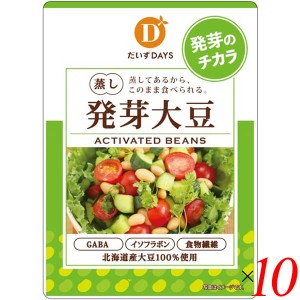 【ポイント倍々！最大+7%】発芽大豆 大豆 国産 だいずデイズ スーパー発芽大豆 100g 10個セット 送料無料