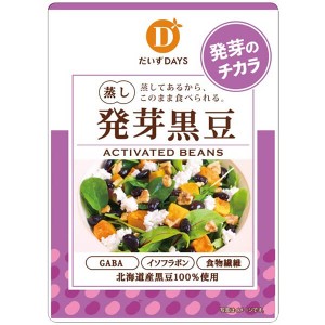 【ポイント倍々！最大+7%】黒豆 発芽 蒸し豆 だいずデイズ スーパー発芽黒豆 70g 送料無料