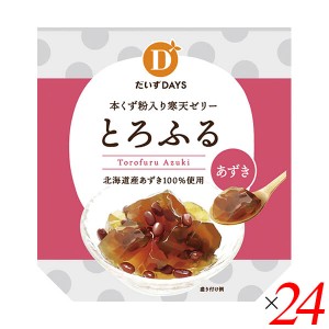 ゼリー 葛 寒天 とろふる(あずき)110g 24個セット だいずデイズ 送料無料