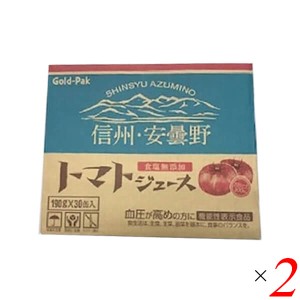 トマトジュース GABA 血圧 信州・安雲野トマトジュース(ストレート) 1ケース(190g×30缶) 2個セット ゴールドパック 機能性表示食品 送料