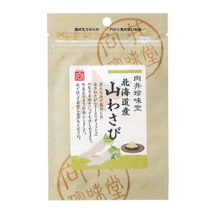 山わさび 西洋わさび 北海道 北海道産山わさび 12g 向井珍味堂 送料無料