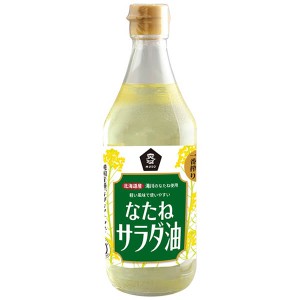 【500円OFFクーポン配布中！】サラダ油 無添加 なたね油 ムソー 国産なたねサラダ油 450g