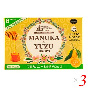 【200円OFFクーポン配布中！】マヌカハニー のど飴 はちみつ マヌカハニー＆ゆずドロップ 22g(6粒) 3個セット 送料無料