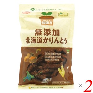 かりんとう 国産 お菓子 ノースカラーズ 純国産北海道かりんとう 100g 2個セット