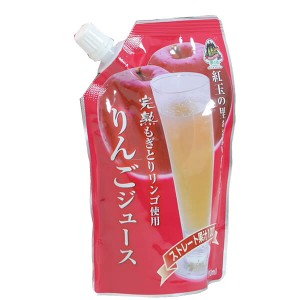 りんごジュース ストレート 紅玉 八戸中央青果 りんごジュース200ml 送料無料