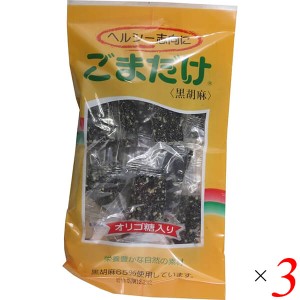 アヤベ製菓 ごまだけ 100g 3個セット