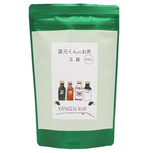 【200円OFFクーポン配布中！】還元くんのお茶 玉露 （5g×20包入り） メビウスウォーター お茶 国産 送料無料