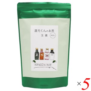 【200円OFFクーポン配布中！】還元くんのお茶 玉露 （5g×20包入り） 5個セット メビウスウォーター お茶 国産