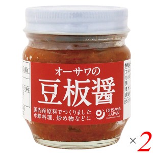 【ポイント倍々！最大+7%】豆板醤 国産大豆 唐辛子 オーサワの豆板醤85g 2個セット