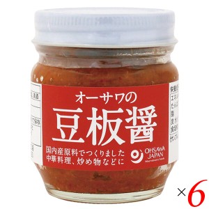 【ポイント倍々！最大+7%】豆板醤 国産大豆 唐辛子 オーサワの豆板醤85g 6個セット 送料無料