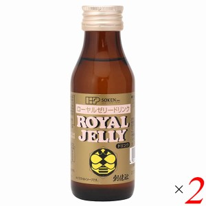 ローヤルゼリー ロイヤルゼリー ローヤルゼリードリンク100ml 2本セット 創健社