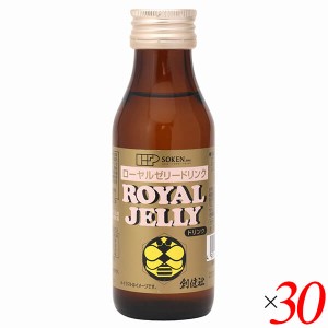 ローヤルゼリー ロイヤルゼリー ローヤルゼリードリンク100ml 30本セット 創健社 送料無料