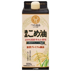 【ポイント倍々！最大+7%】米油 こめ油 築野食品 逸品こめ油 600g